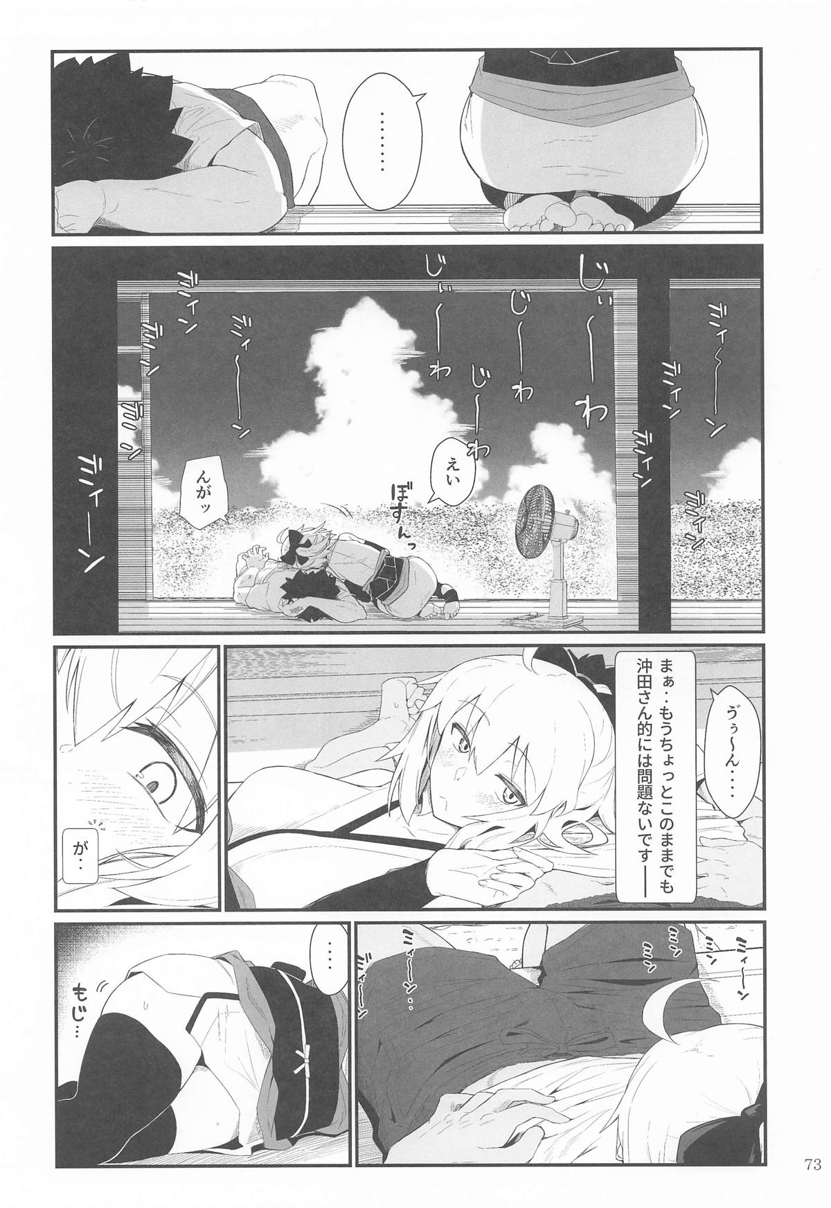 GIRLFriend's 総集編Ⅲ FGO＋ page 72 featuring mysterious heroine x the idolmaster parody - nakadashi bikini hentai manga - read online free