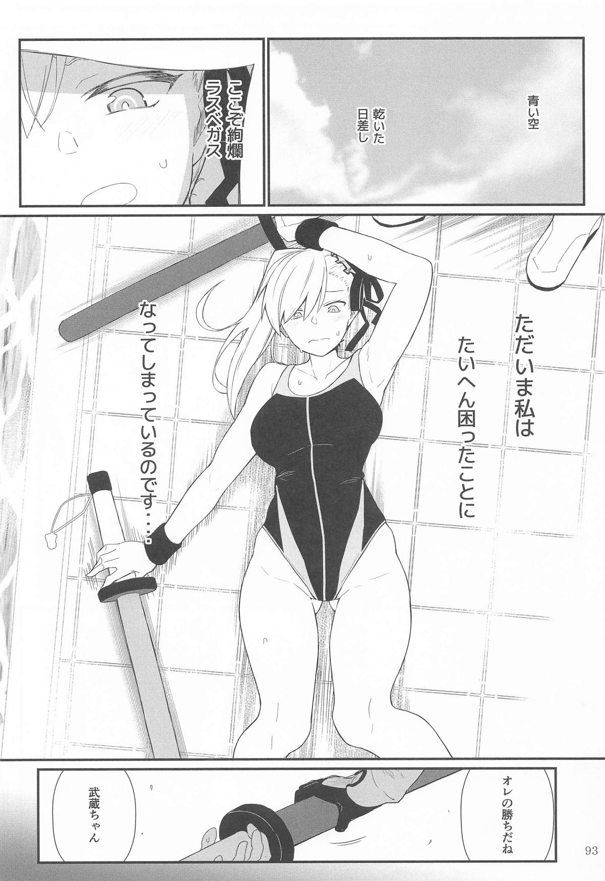 GIRLFriend's 総集編Ⅲ FGO＋ page 92 featuring mysterious heroine x the idolmaster parody - nakadashi bikini hentai manga - read online free