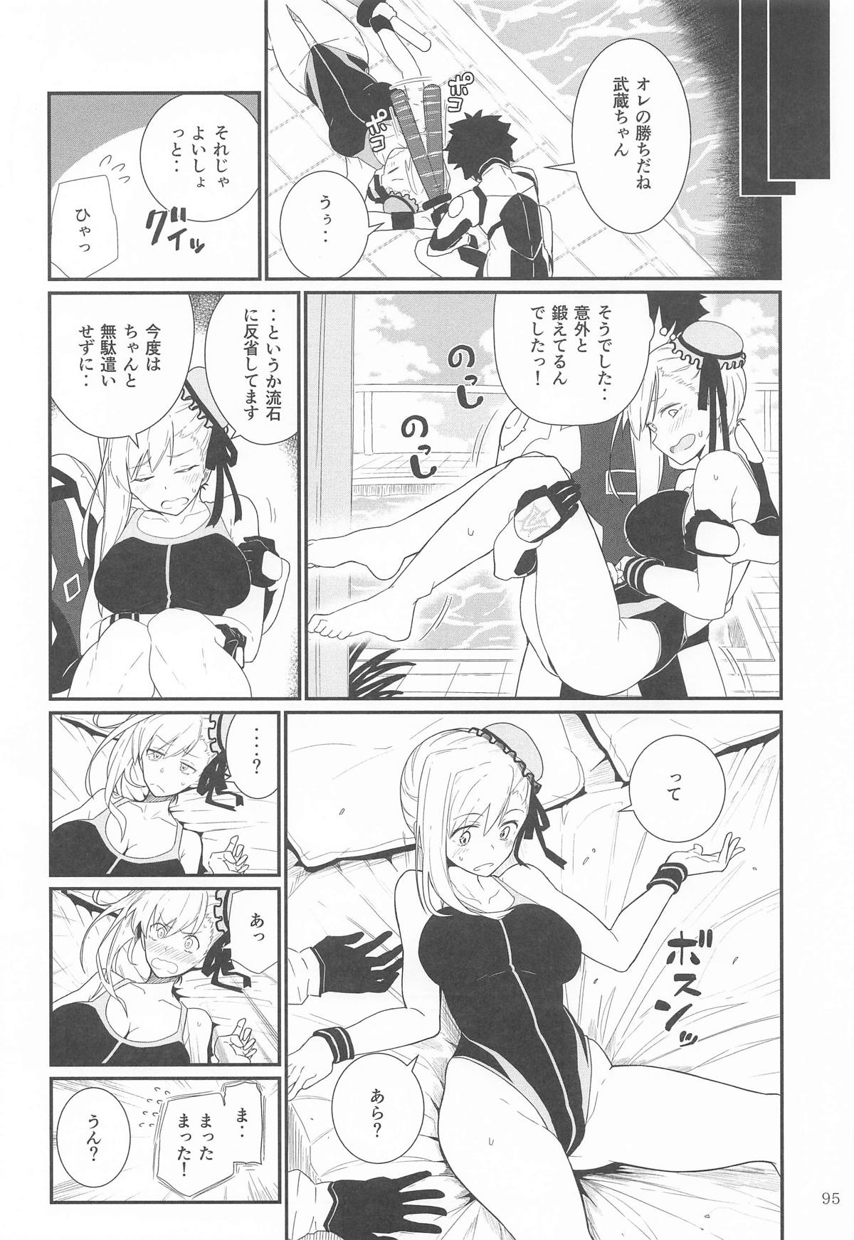 GIRLFriend's 総集編Ⅲ FGO＋ page 94 featuring mysterious heroine x the idolmaster parody - nakadashi bikini hentai manga - read online free