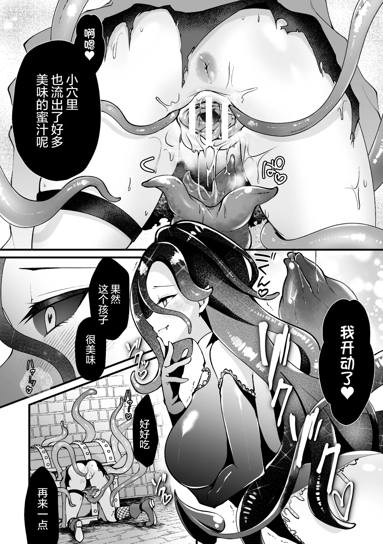 Takarabako no Himitsu - Secret of Treasure Box page 15 - kissing twintails hentai manga - read online free