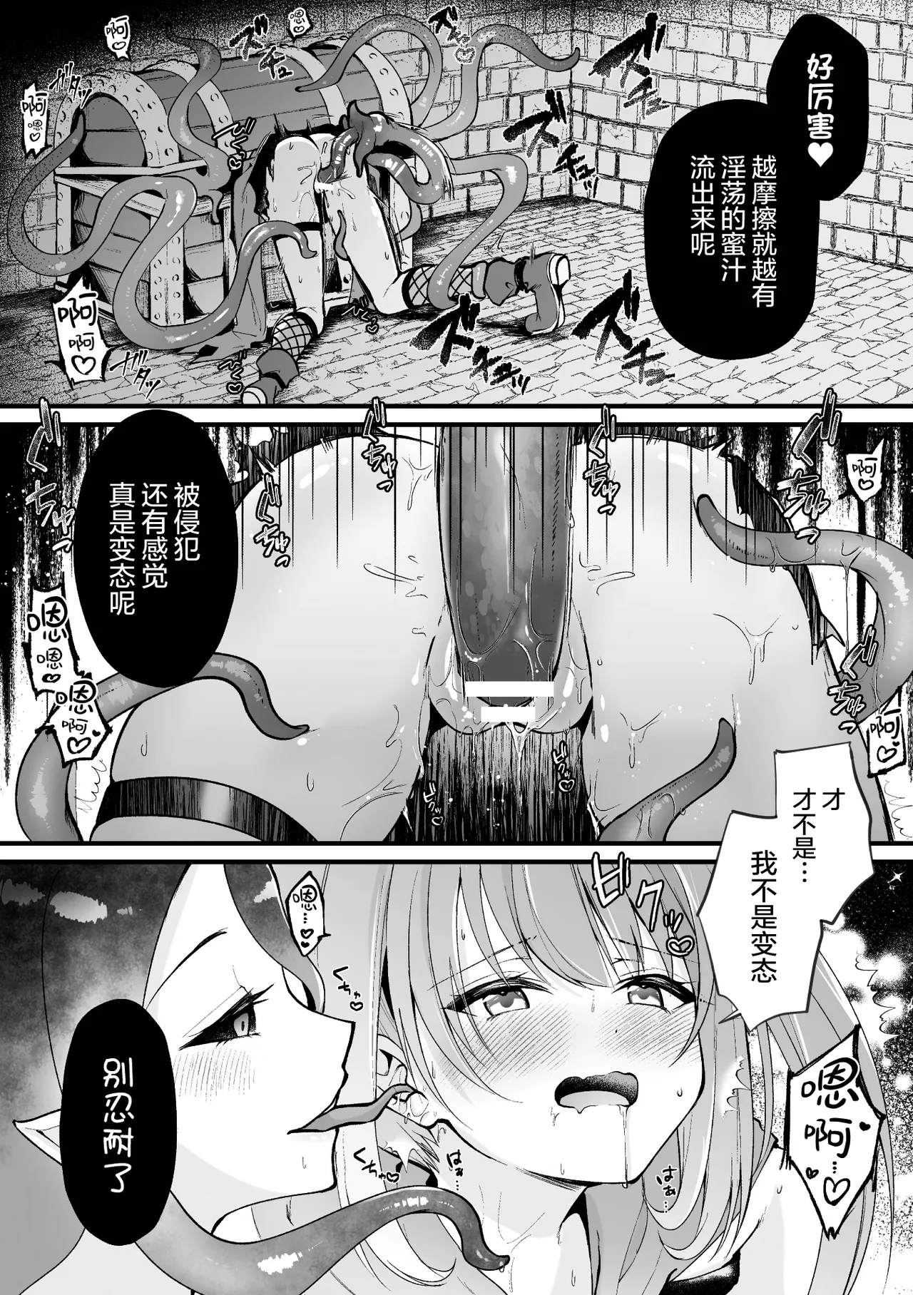 Takarabako no Himitsu - Secret of Treasure Box page 17 - kissing twintails hentai manga - read online free