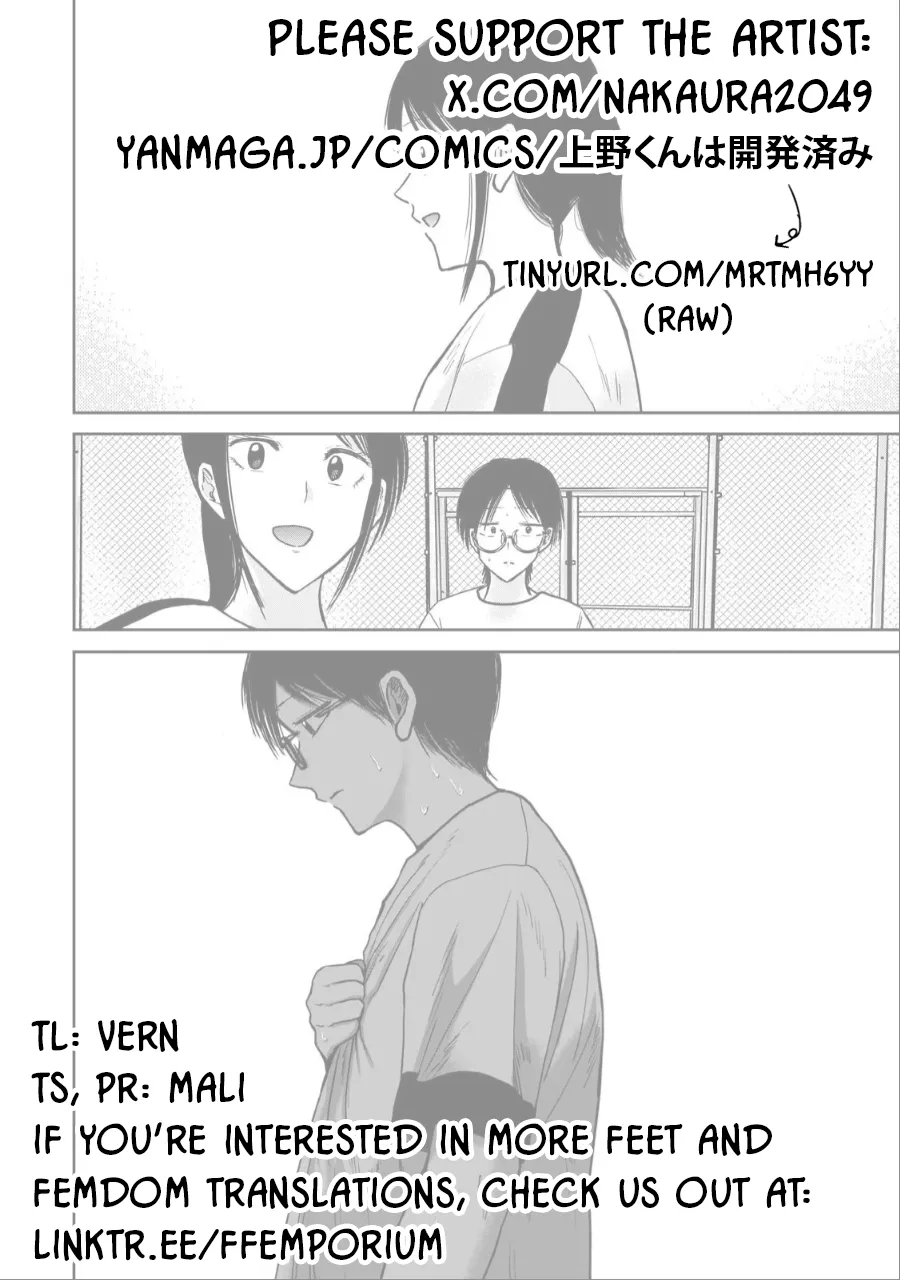 [Nakaura Tomoki] Ueno-kun wa Kaihatsu-zumi Dai 39 wa | Ueno-kun Has Been Developed Chapter 39 [English] page 18 - full censorship multi-work series hentai manga - read online free