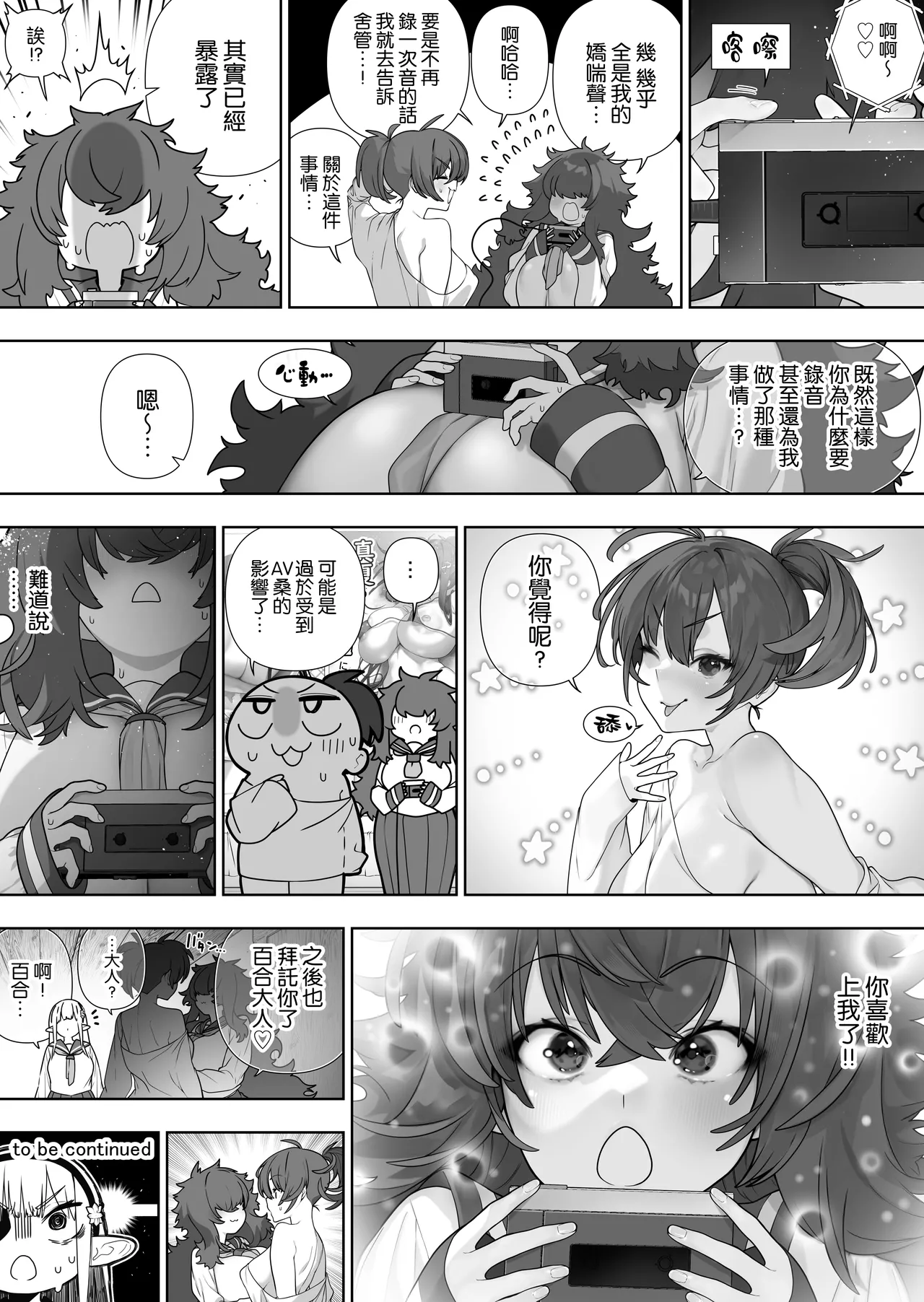 Futanari no Elf page 362 original parody - big penis yuri hentai manga - read online free
