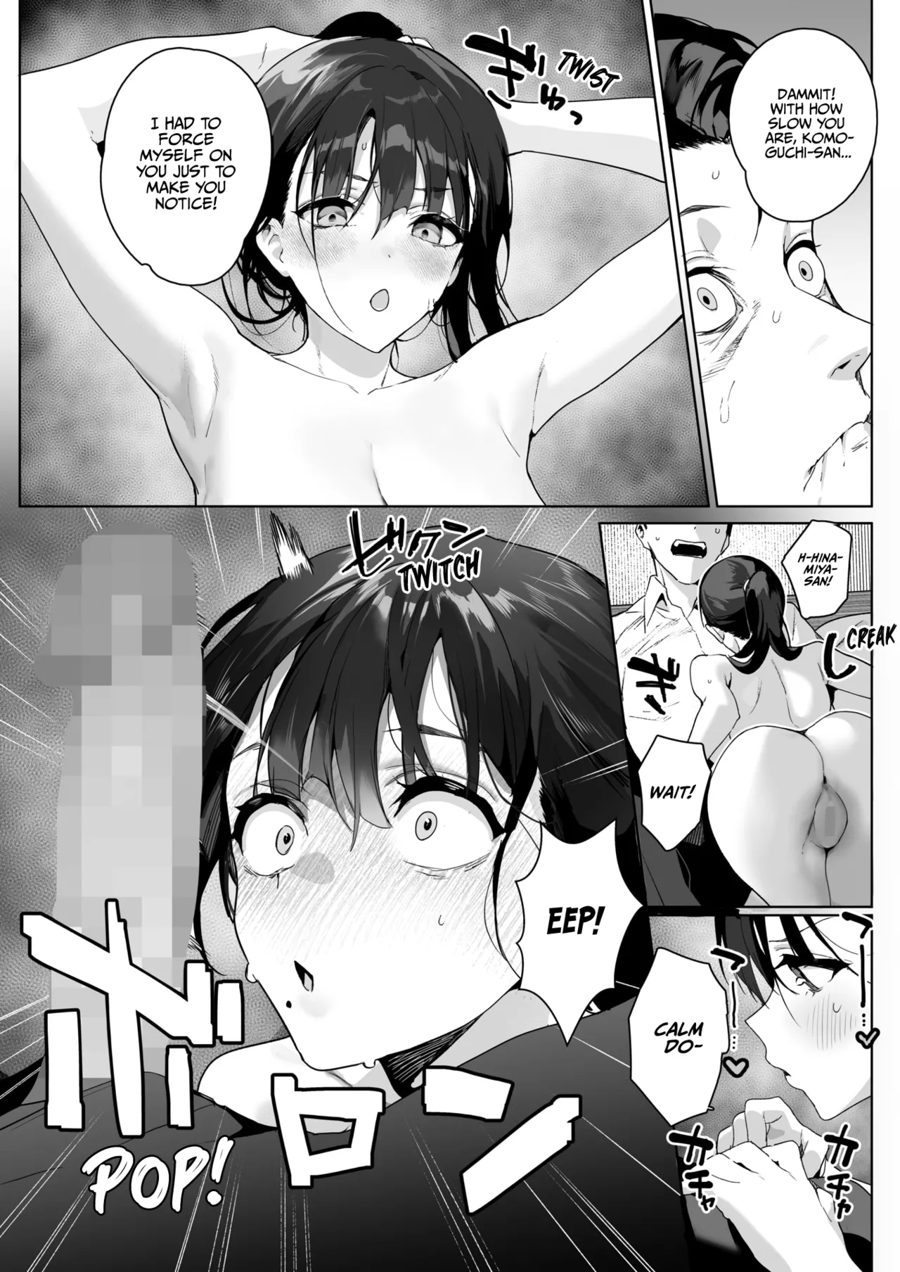 Ain't No Stoppin' Us Now page 10 - business suit kissing hentai manga - read online free