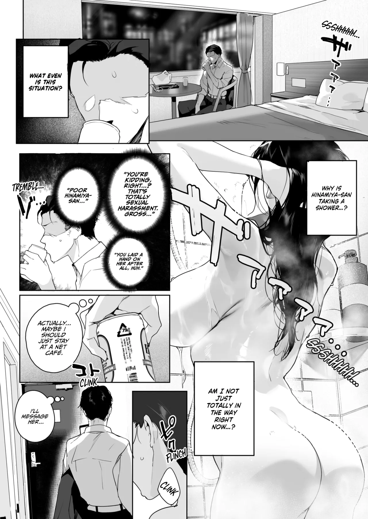 Ain't No Stoppin' Us Now - Page 6