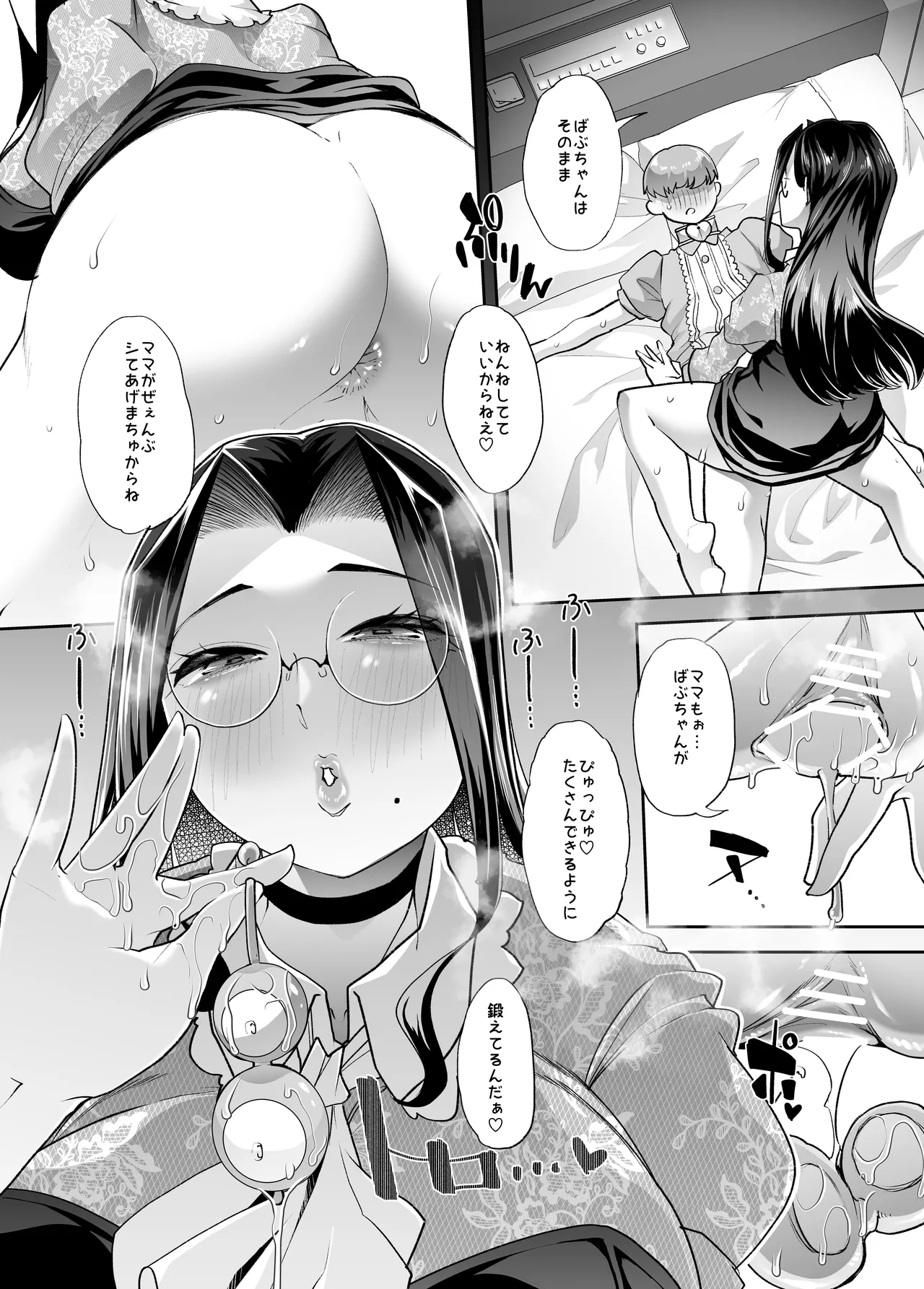 Mainichi Shiawase Routine page 35 original parody - handjob milf hentai manga - read online free