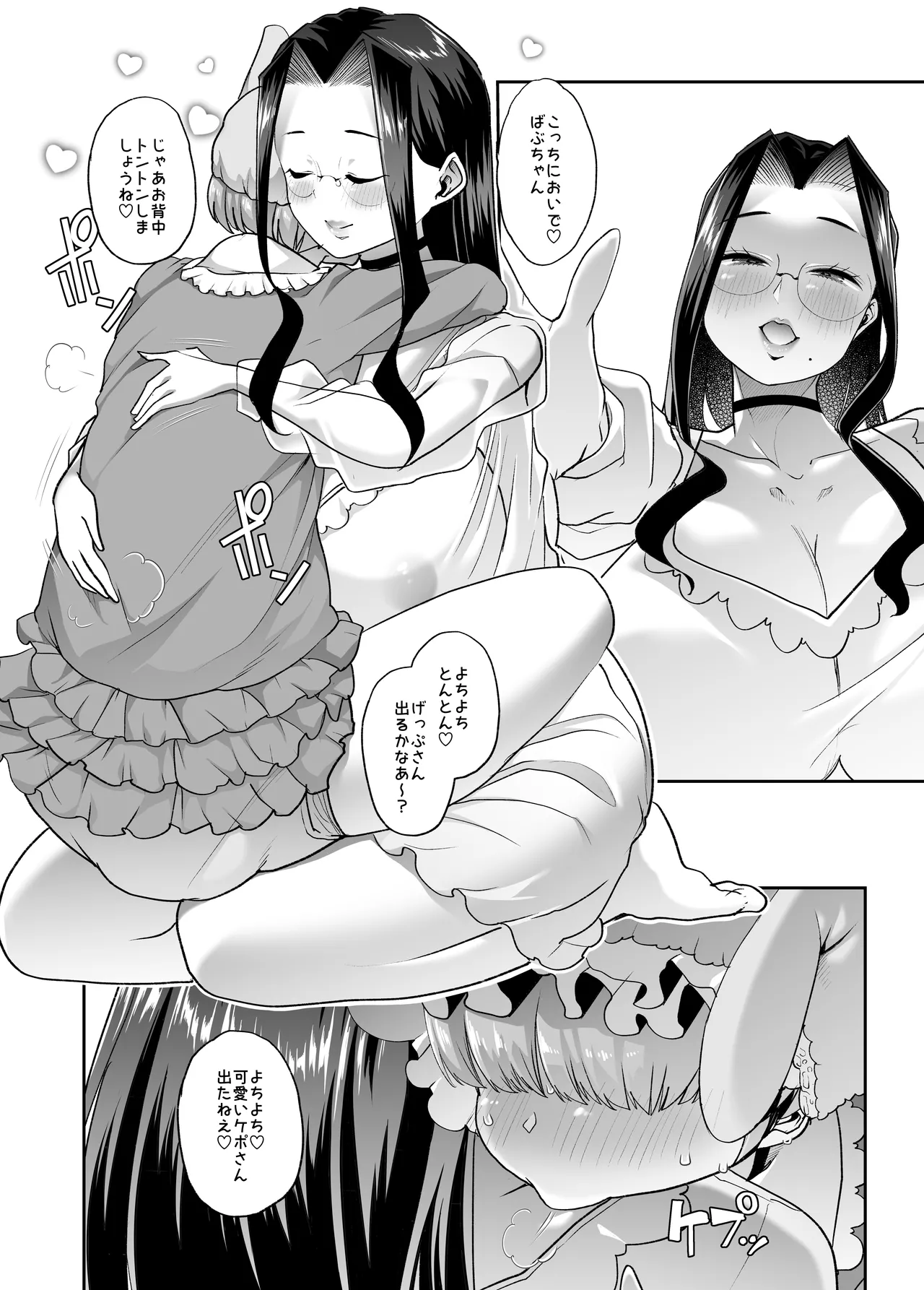 Mainichi Shiawase Routine page 58 original parody - handjob milf hentai manga - read online free