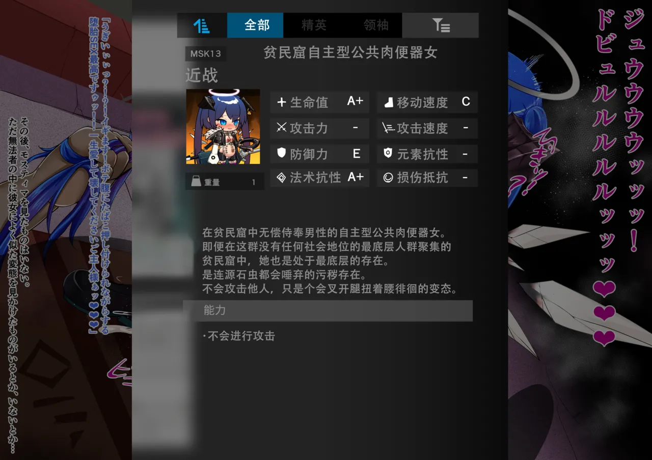 Mosutima Mazo Kachoukyou | 莫斯提马的受虐狂调教 page 10 featuring mostima arknights parody - pregnant ahegao hentai manga - read online free