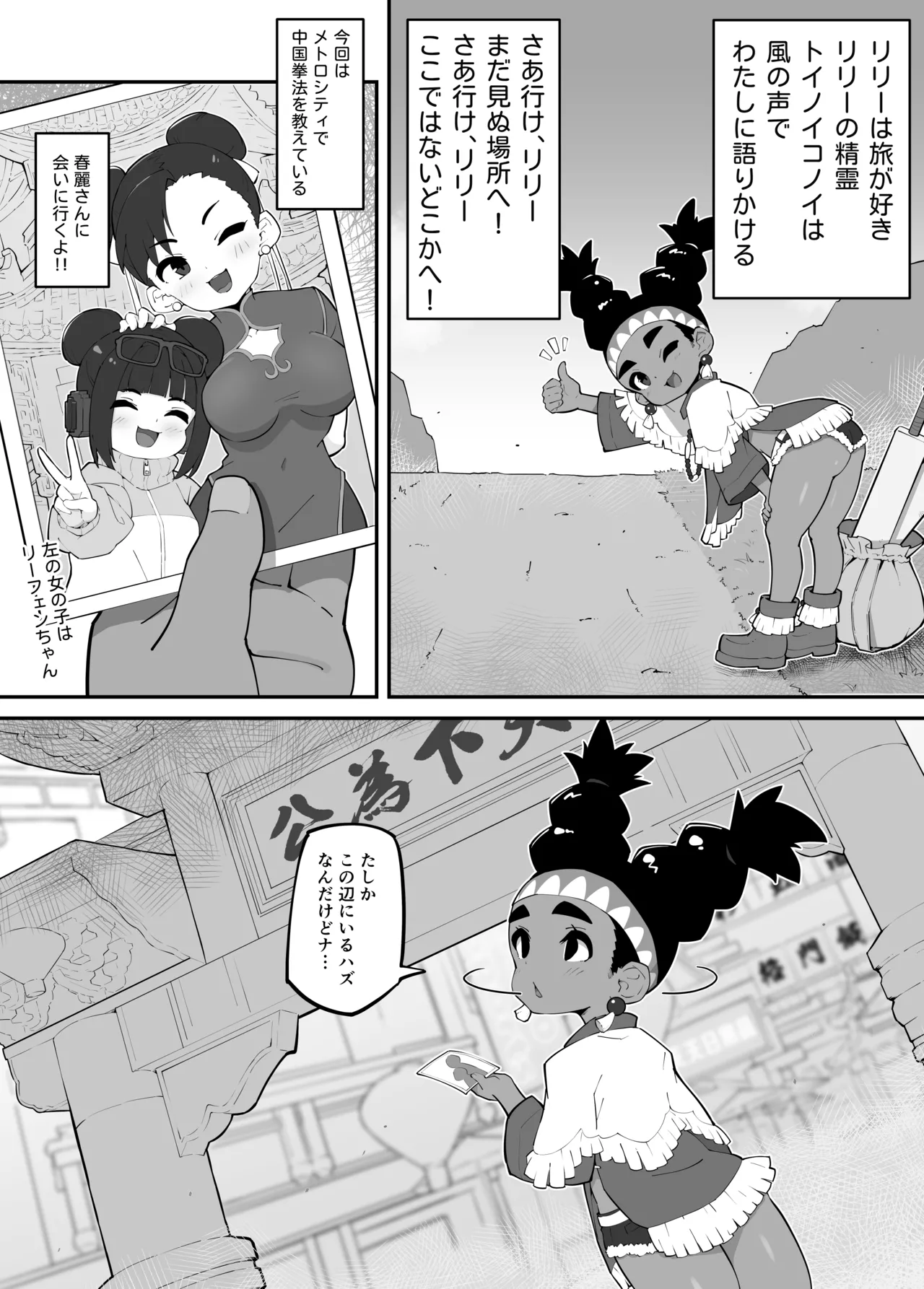 Preview page 3