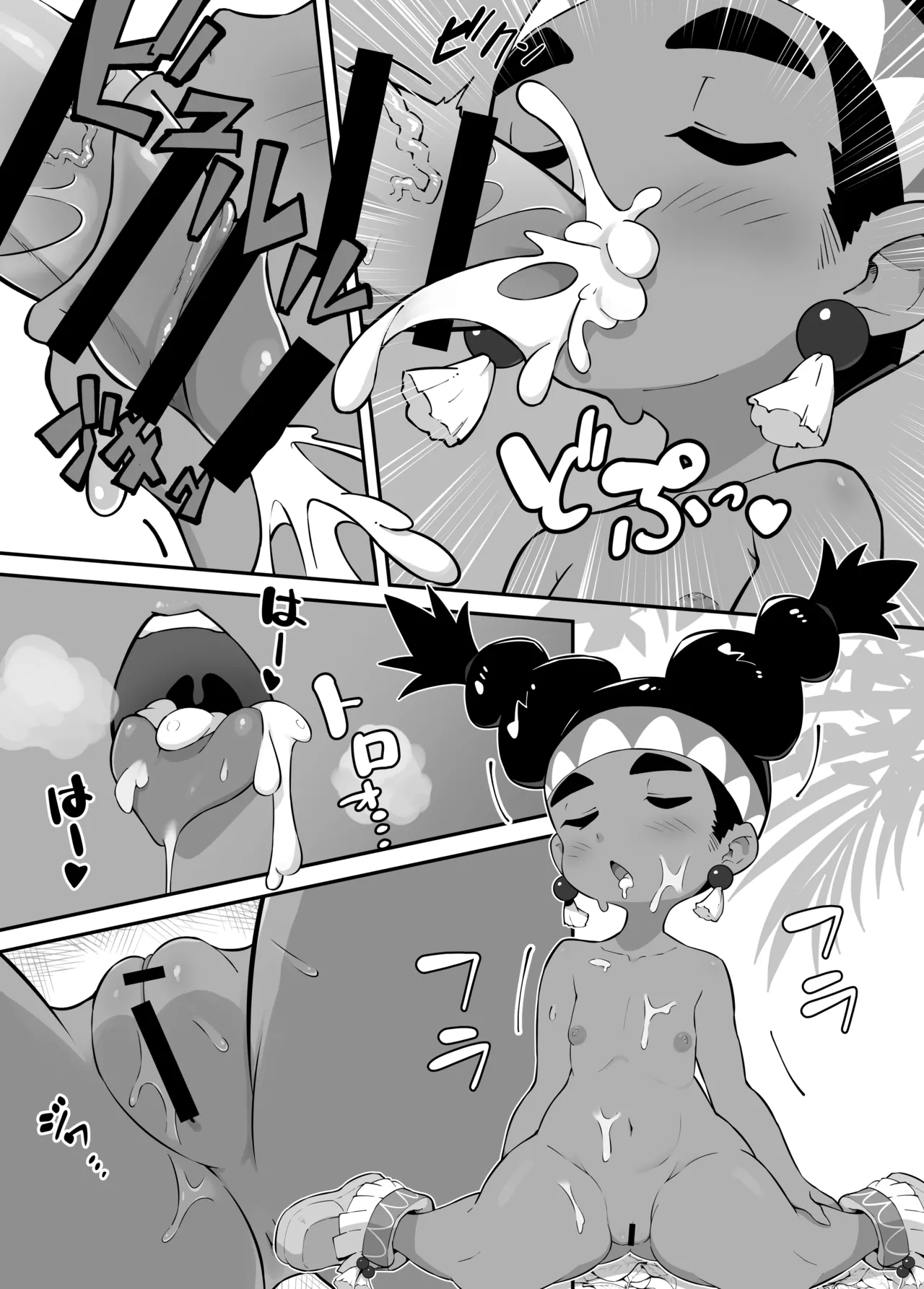 Lily ga Tabisaki de Yararechau Hon 2 - Page 13