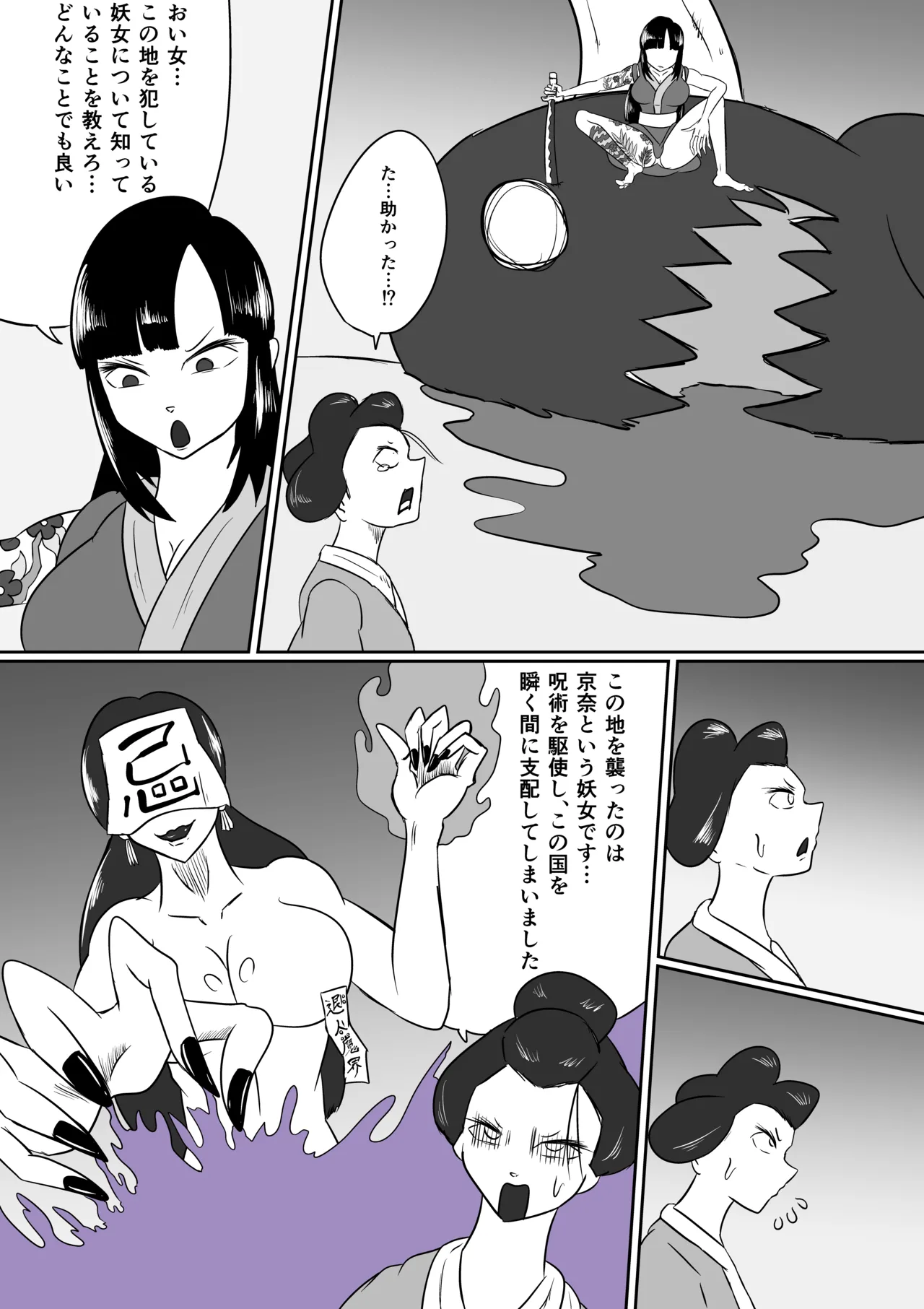 Preview page 3
