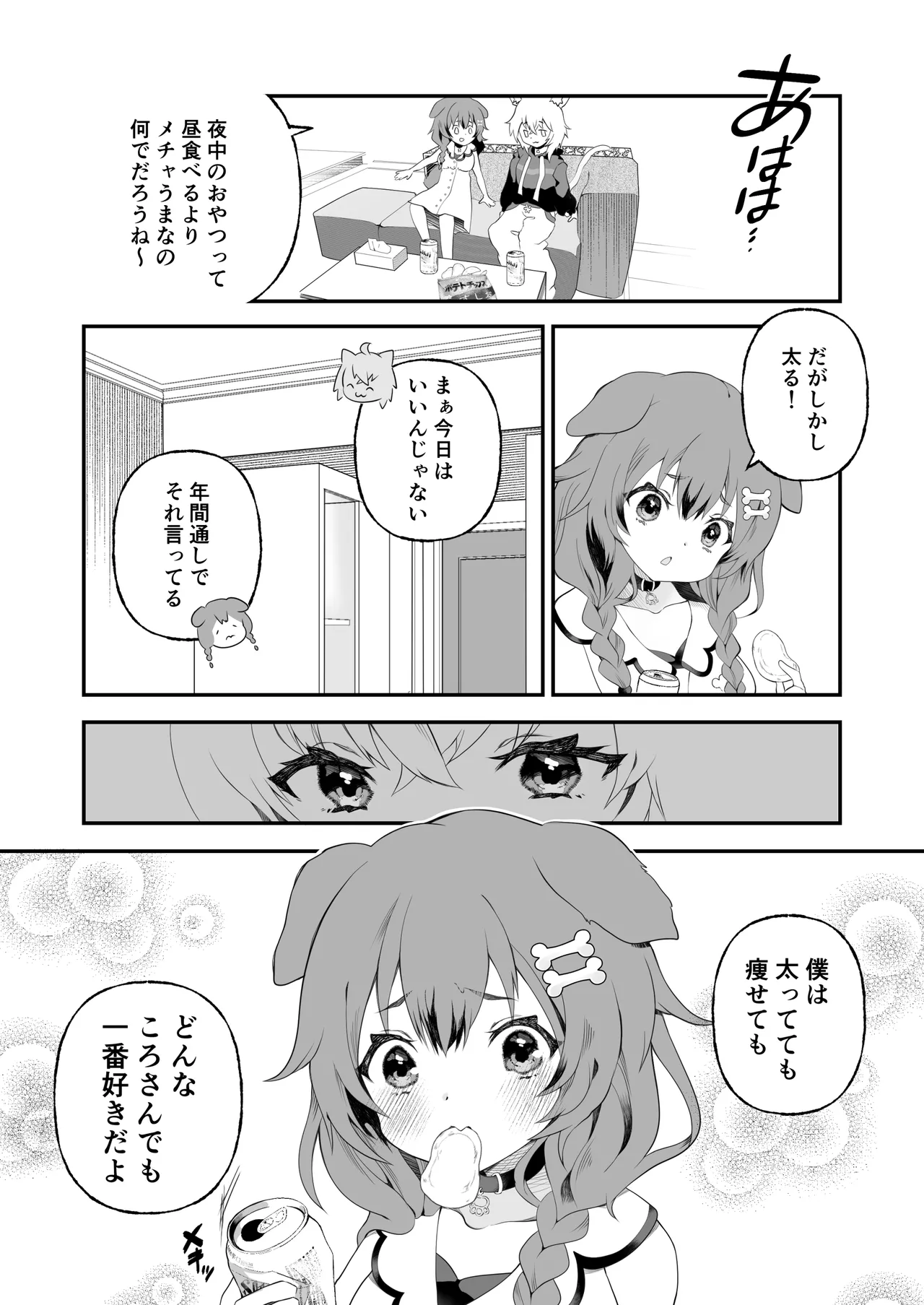 Preview page 3