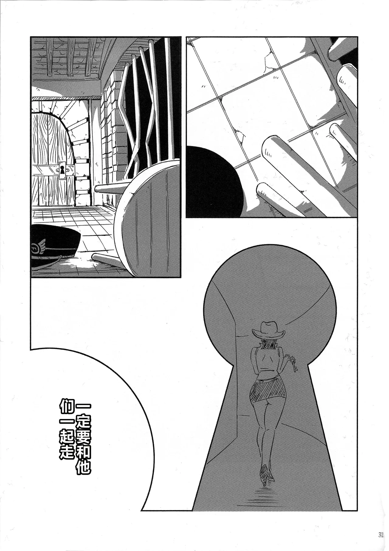 Pleasure page 30 featuring nico robin one piece parody - mmf threesome group hentai manga - read online free