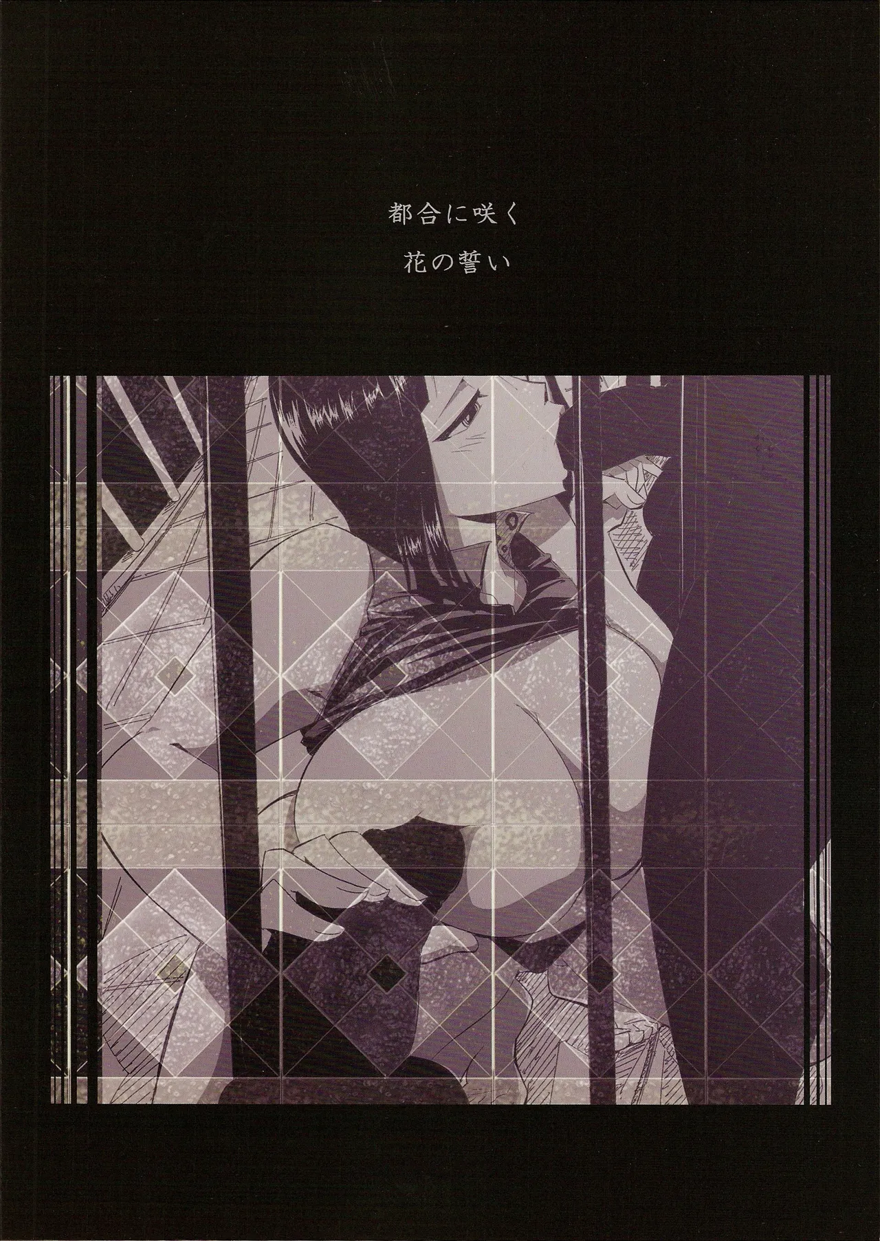 Pleasure page 34 featuring nico robin one piece parody - mmf threesome group hentai manga - read online free