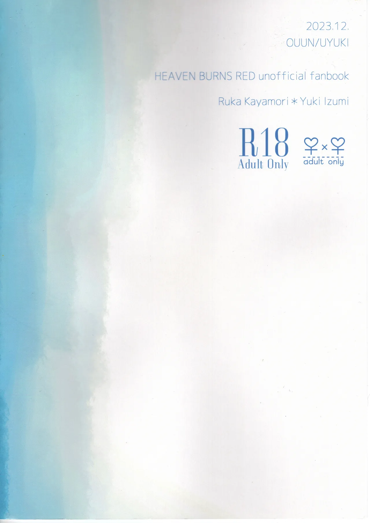 Ai Remember you page 46 featuring ruka kayamori heaven burns red parody - females only yuri hentai manga - read online free