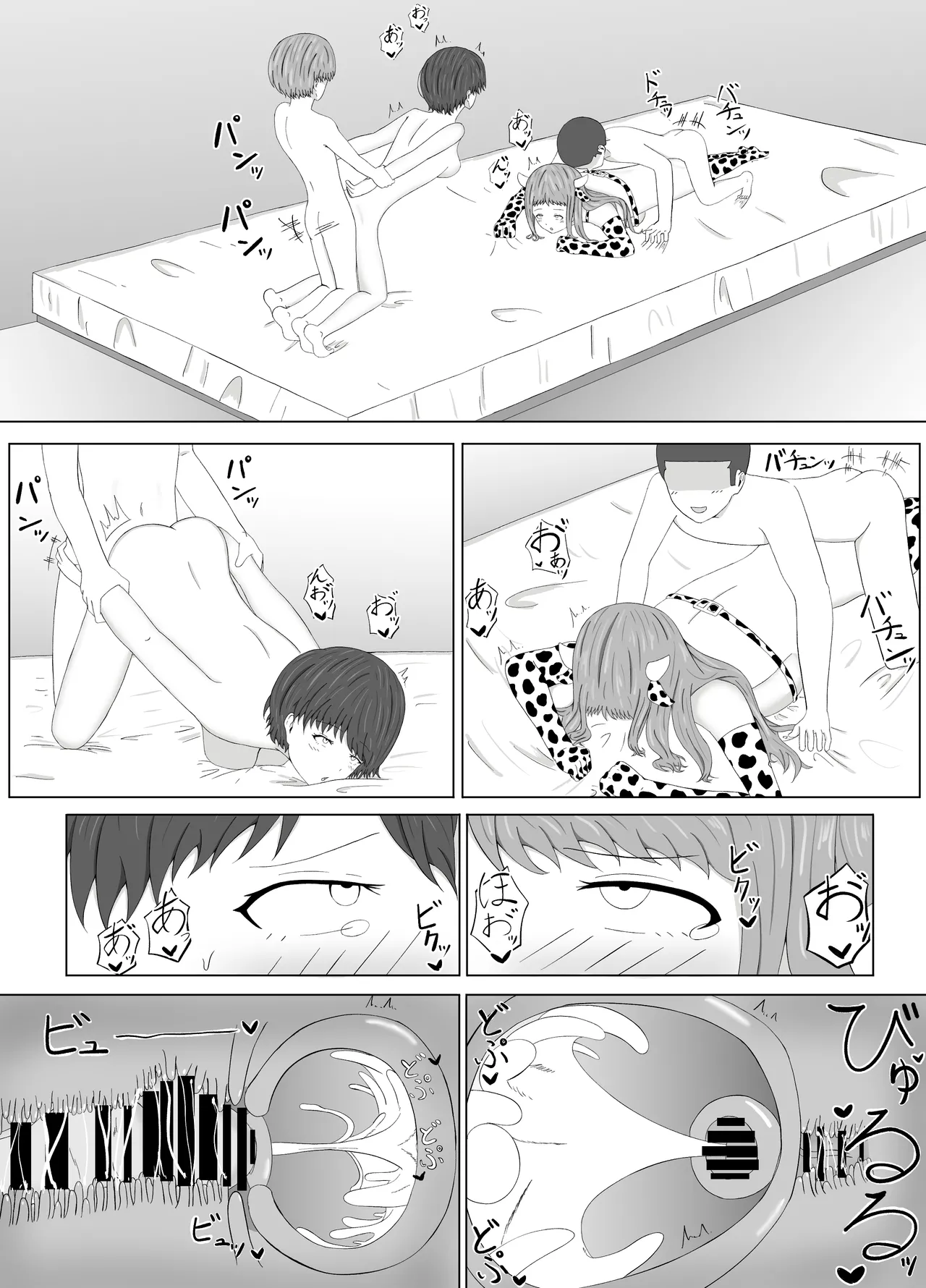 Tomoane Saimin Koukan page 49 original parody - big breasts group hentai manga - read online free