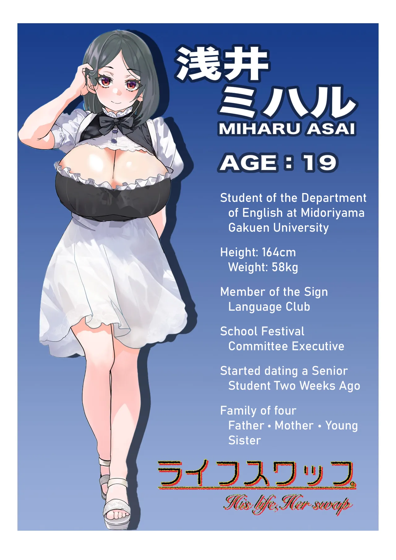 His life, Her swap: The Case of Toko Asai page 27 original parody - full color mosaic censorship hentai manga - read online free