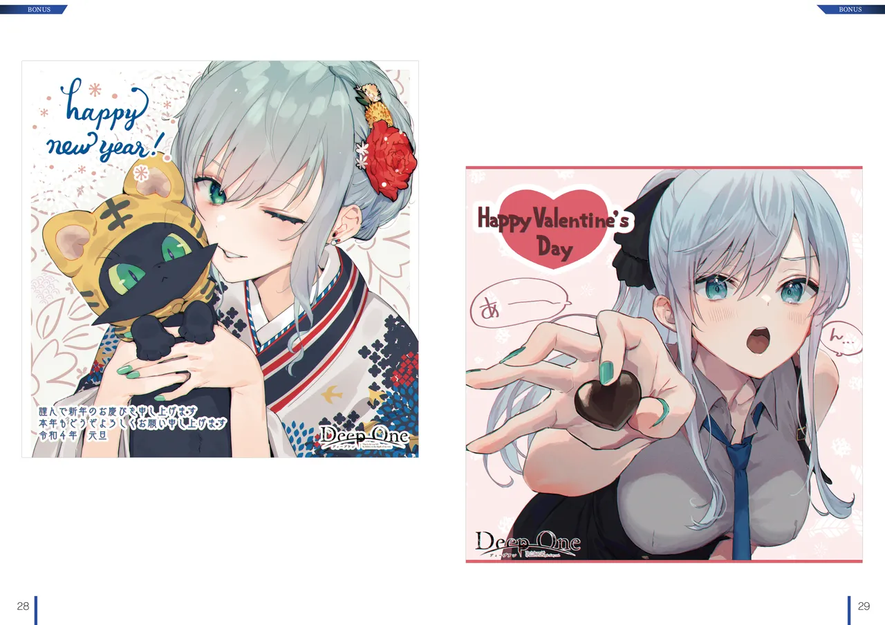 [Nameless] DeepOne -Ryoukai Shinpan- Artworks Setting Materials page 15 - artbook hentai manga - read online free