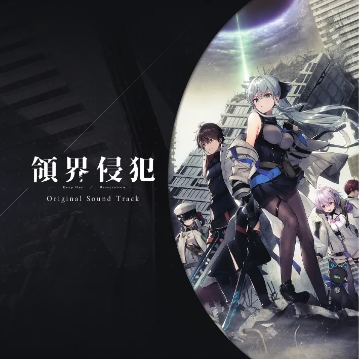 [Nameless] DeepOne -Ryoukai Shinpan- Artworks Setting Materials page 26 - artbook hentai manga - read online free