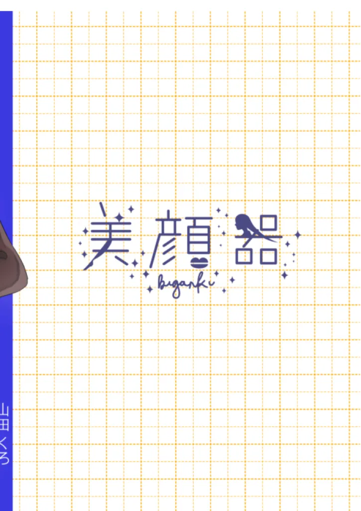 Web Reprint Collection 1 page 90 featuring shinobu kochou kimetsu no yaiba parody - futanari dickgirl on female hentai manga - read online free