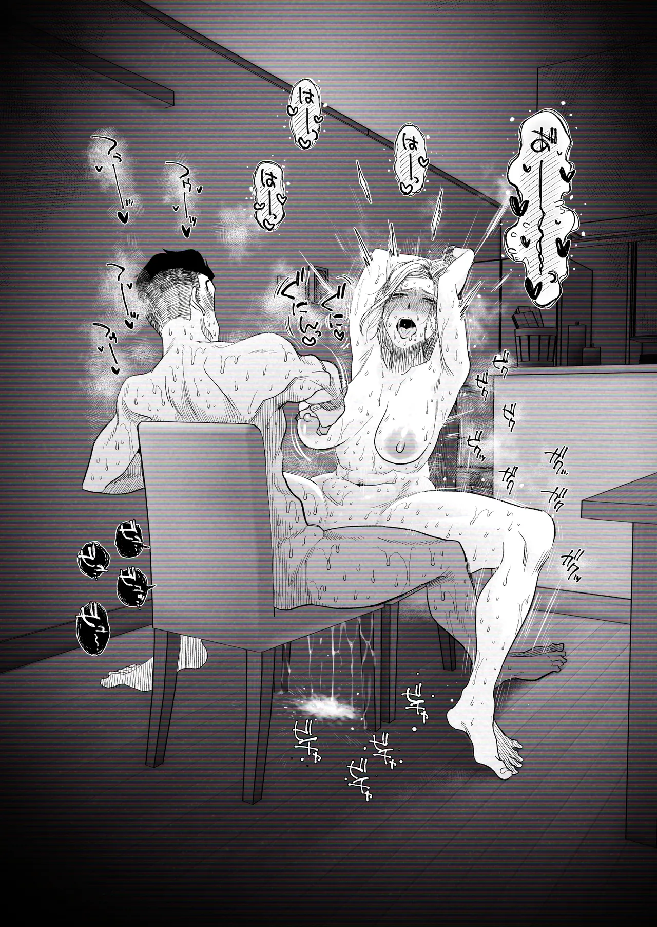 Tsuma ni Mosaic 3 page 50 original parody - milf sweating hentai manga - read online free