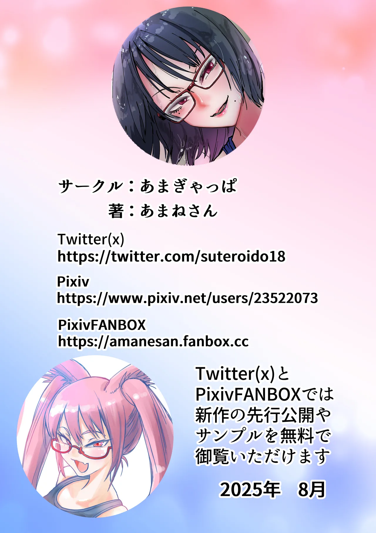 [Amagyappa (Amane-san)] Inran Onna Kyoushi no Su Pool no Shower wa Yaribeya desu | Amane-san - The Lascivious Female Teacher's Nest: The Pool Shower is a Sex Room [English] [MTL] page 38 original parody - big breasts swimsuit hentai manga - read online free