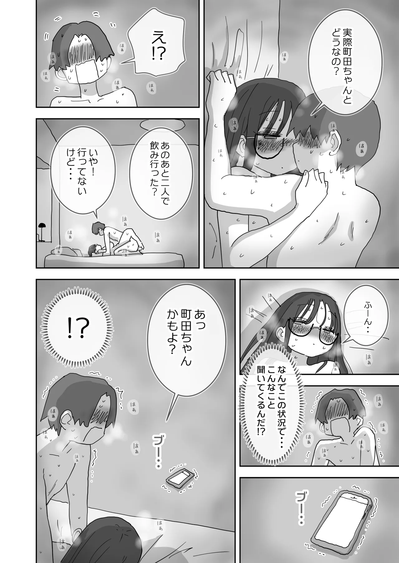 Zoku・Onna Tomodachi to Sugosu Mattari Icha Love H na Kyuujitsu Hashimoto-hen page 43 original parody - sole female sole male hentai manga - read online free