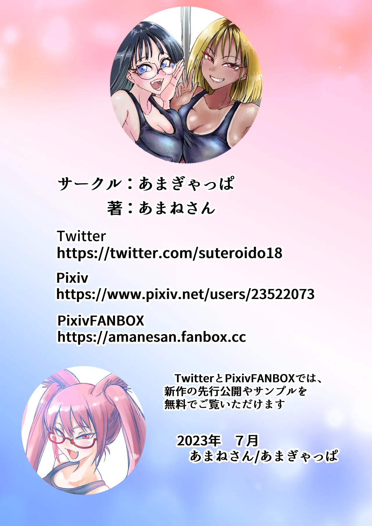 School Swimsuit Bitch! Deflowering a Virgin in the Pool Equipment Room page 40 original parody - virginity swimsuit hentai manga - read online free