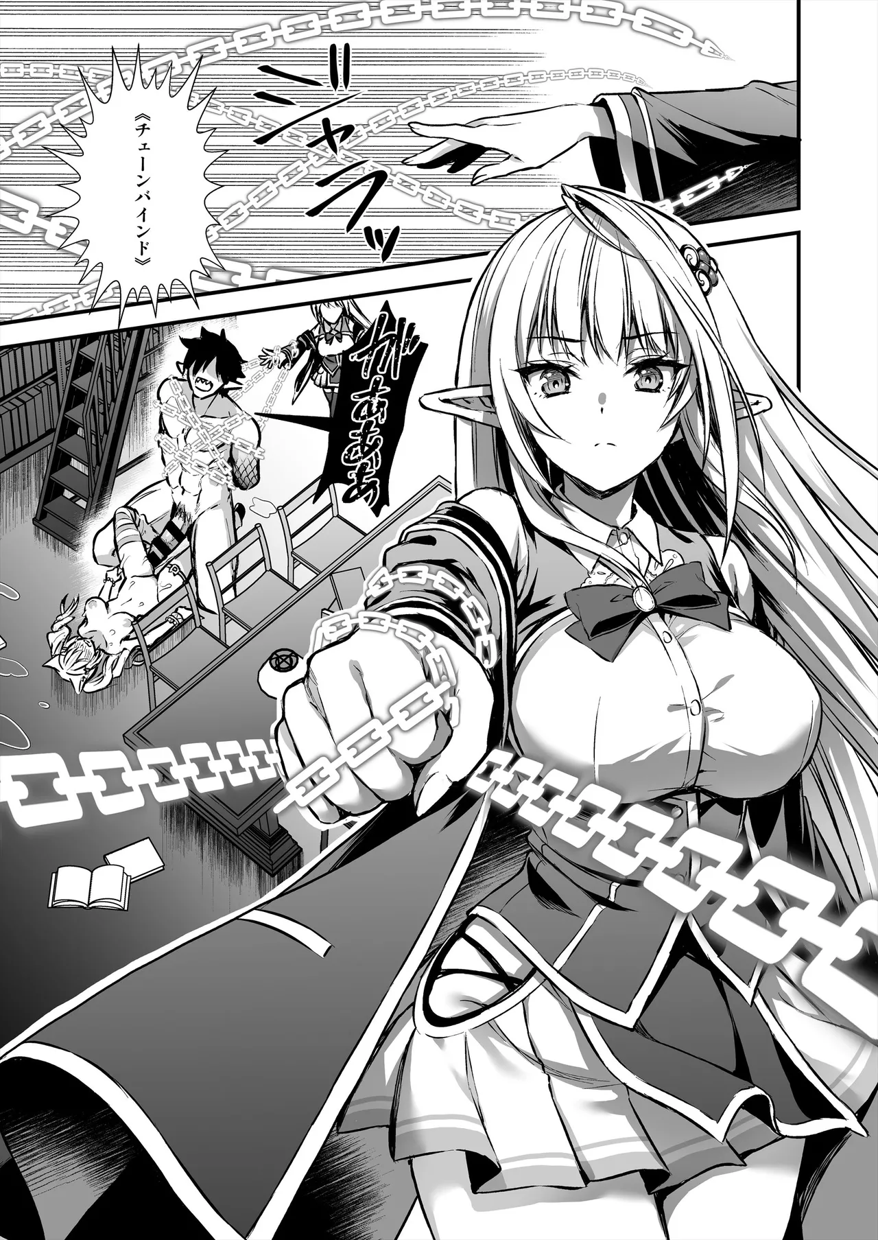 Mahou Gakuin no Ochikobore. 2 Nekomimi Shoujo no Himitsu o Nigitte Oppai o Nonde mita page 46 original parody - big breasts ahegao hentai manga - read online free