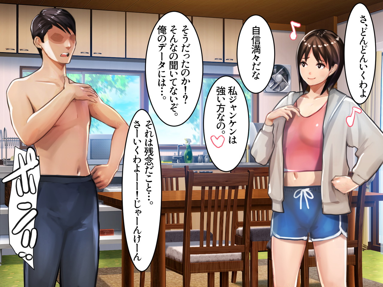 [Ama Natsuna] Imouto SS (Sister Short Story) vol.8 page 28 original parody - mosaic censorship stockings hentai manga - read online free