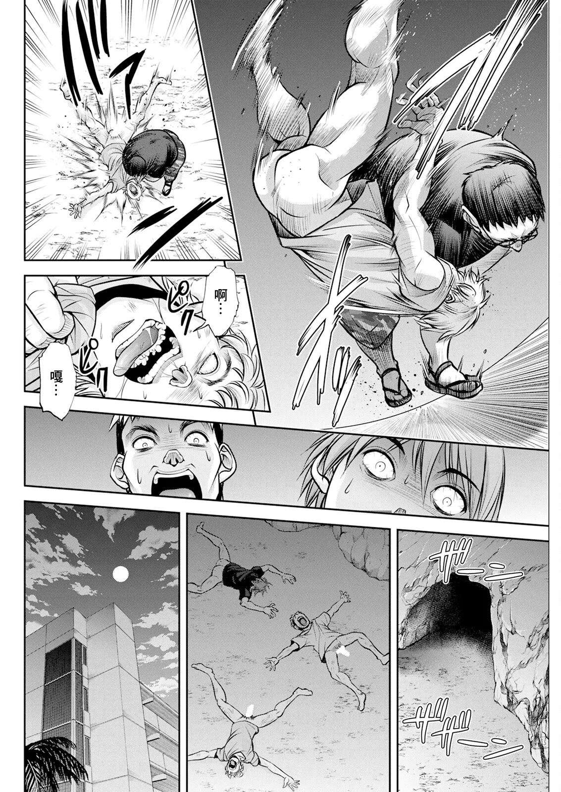 White Clover no Hitozuma-tachi Ch. 5 page 12 - extraneous ads hentai manga - read online free