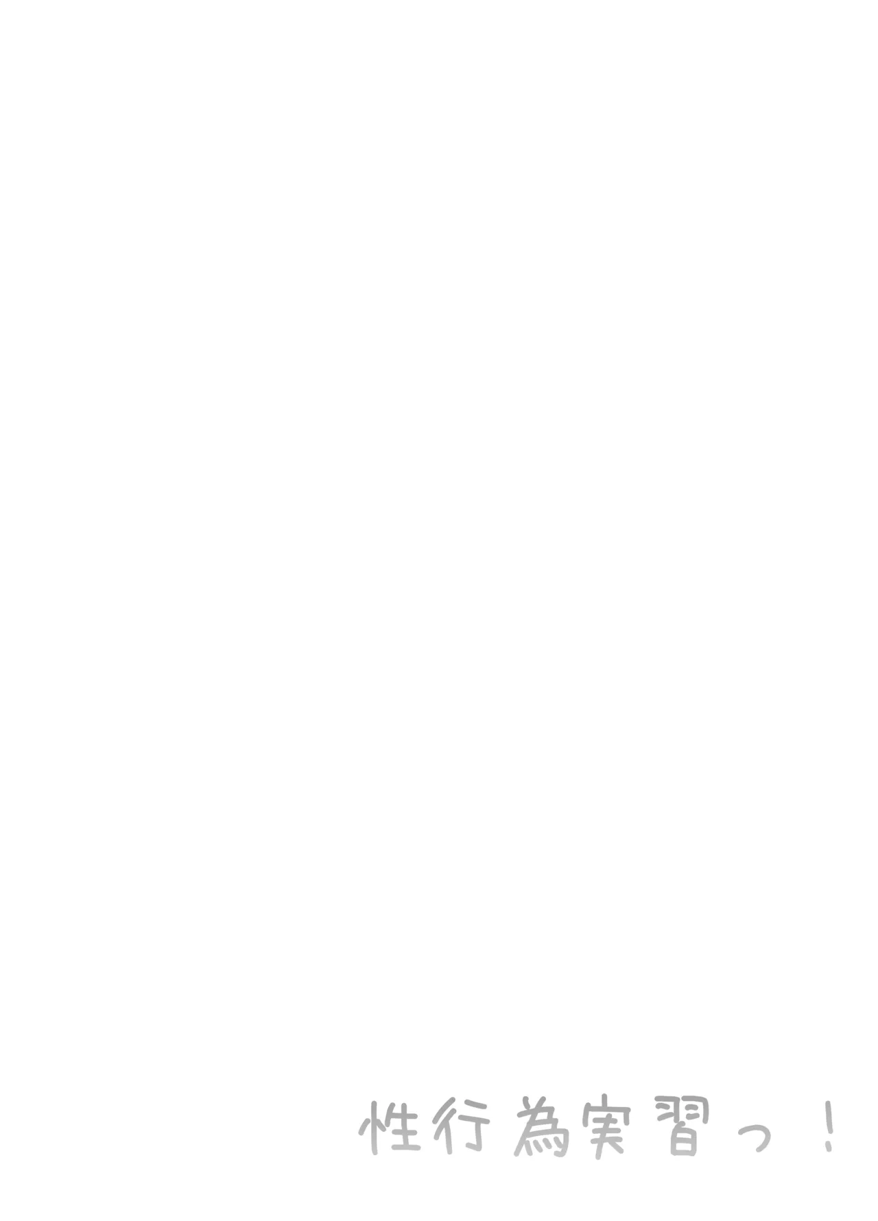 Seikoui Jisshuu! page 55 original parody - big breasts cunnilingus hentai manga - read online free