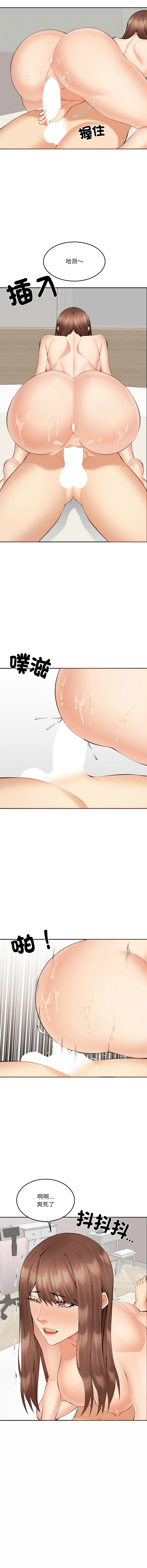 女子宿舍日记 | 女子宿舍日記  1-7 page 109 - webtoon hentai manga - read online free