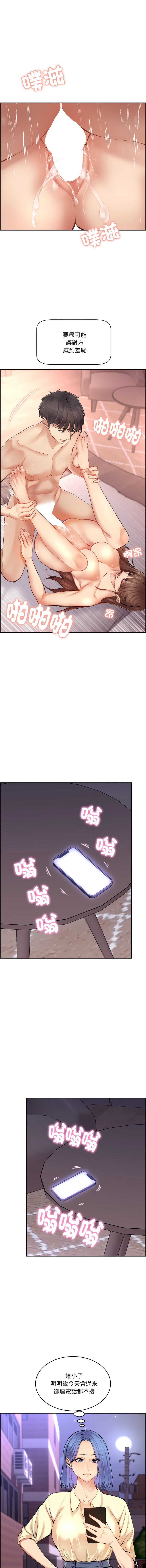 女子宿舍日记 | 女子宿舍日記  1-7 page 12 - webtoon hentai manga - read online free