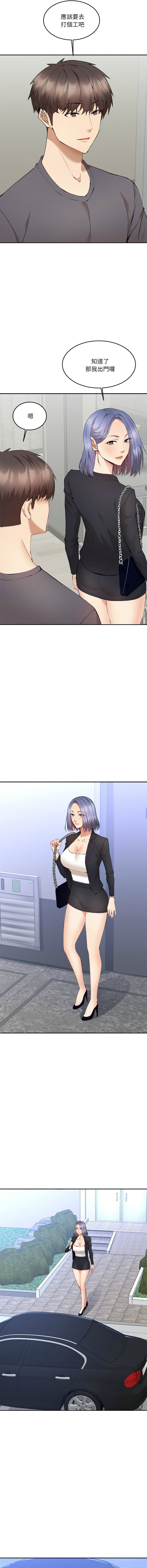 女子宿舍日记 | 女子宿舍日記  1-7 - Page 26