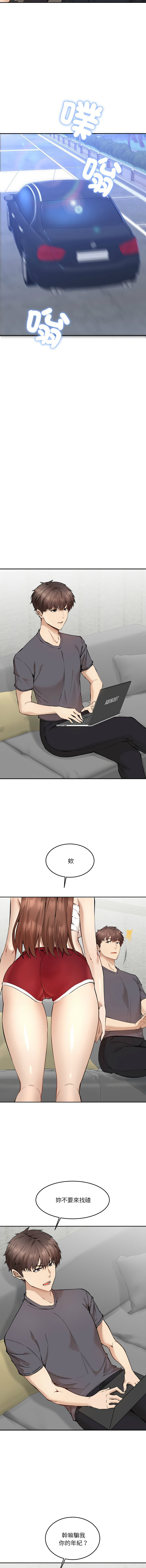 女子宿舍日记 | 女子宿舍日記  1-7 - Page 28