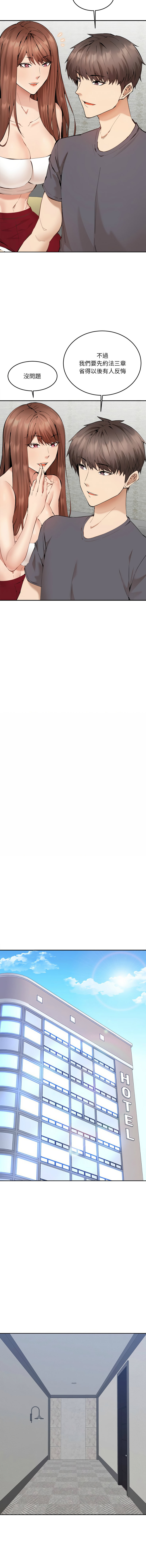 女子宿舍日记 | 女子宿舍日記  1-7 page 30 - webtoon hentai manga - read online free