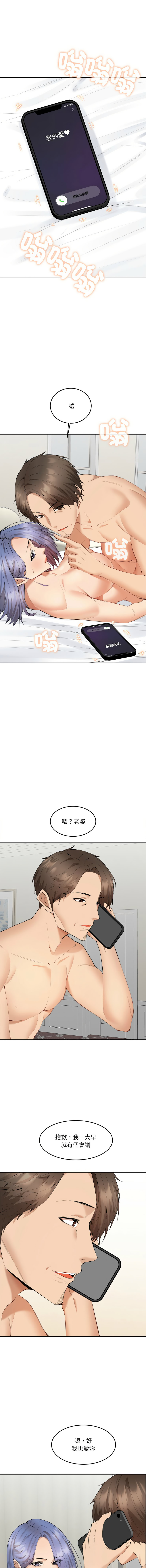 女子宿舍日记 | 女子宿舍日記  1-7 page 35 - webtoon hentai manga - read online free