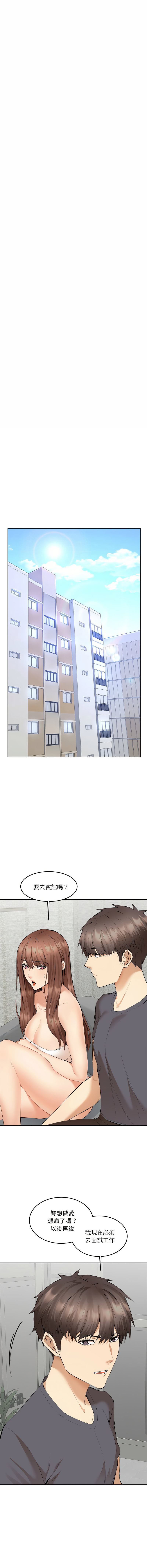 女子宿舍日记 | 女子宿舍日記  1-7 page 41 - webtoon hentai manga - read online free