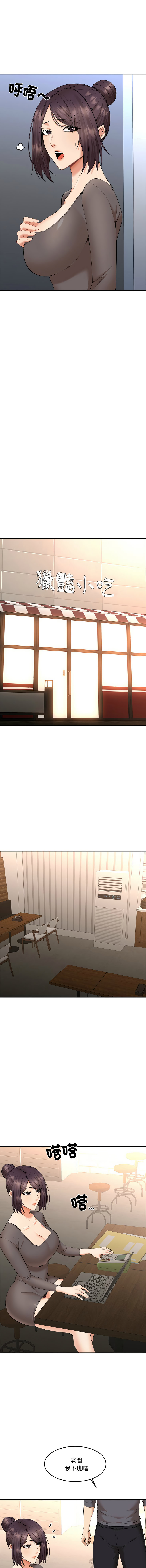 女子宿舍日记 | 女子宿舍日記  1-7 page 60 - webtoon hentai manga - read online free