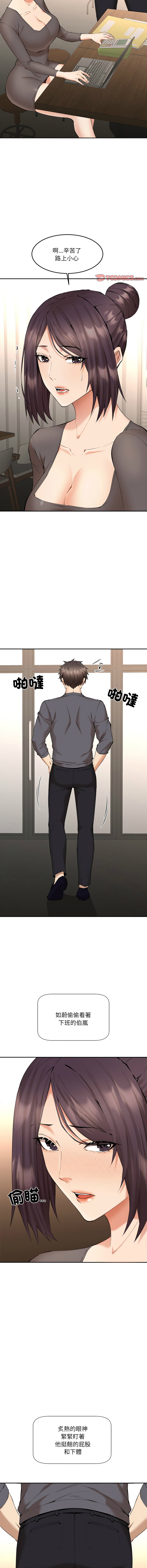 女子宿舍日记 | 女子宿舍日記  1-7 page 61 - webtoon hentai manga - read online free