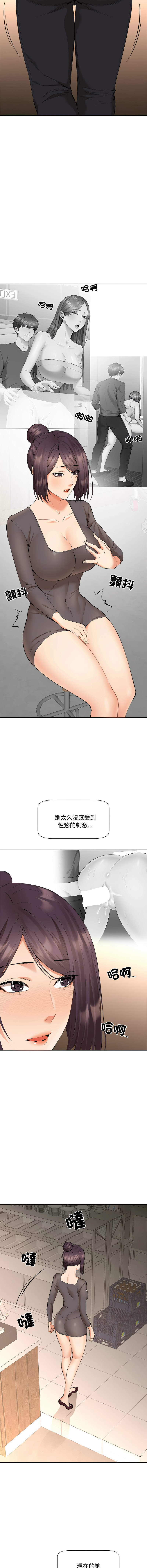 女子宿舍日记 | 女子宿舍日記  1-7 page 62 - webtoon hentai manga - read online free