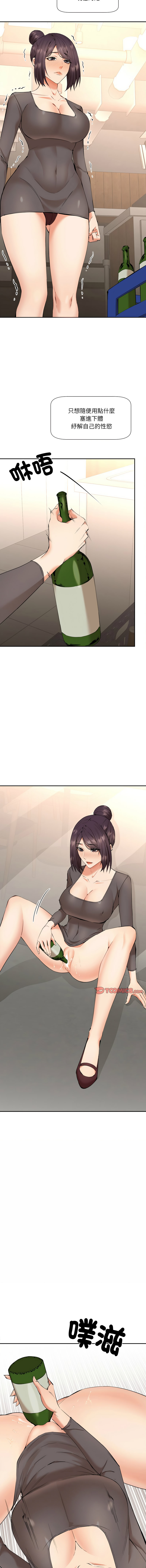 女子宿舍日记 | 女子宿舍日記  1-7 page 63 - webtoon hentai manga - read online free