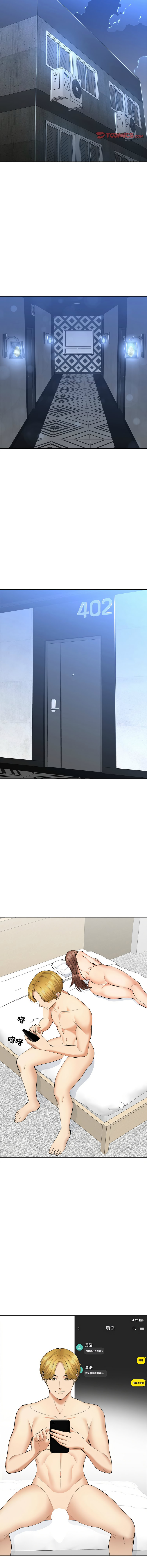 女子宿舍日记 | 女子宿舍日記  1-7 page 66 - webtoon hentai manga - read online free