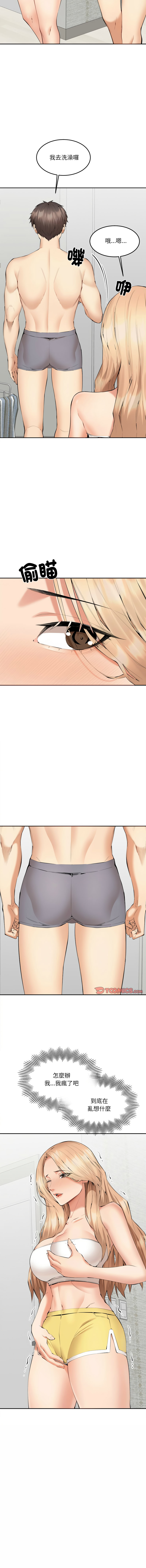 女子宿舍日记 | 女子宿舍日記  1-7 page 78 - webtoon hentai manga - read online free