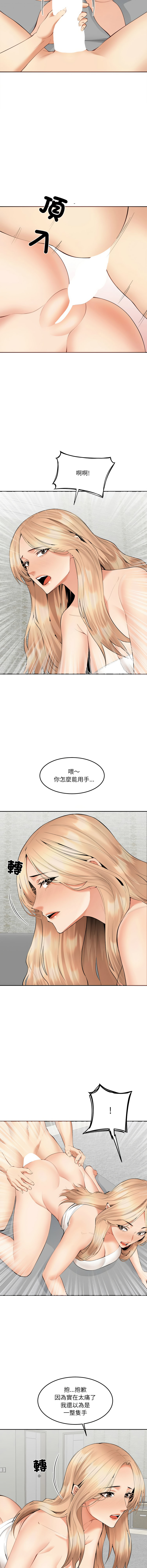 女子宿舍日记 | 女子宿舍日記  1-7 page 91 - webtoon hentai manga - read online free