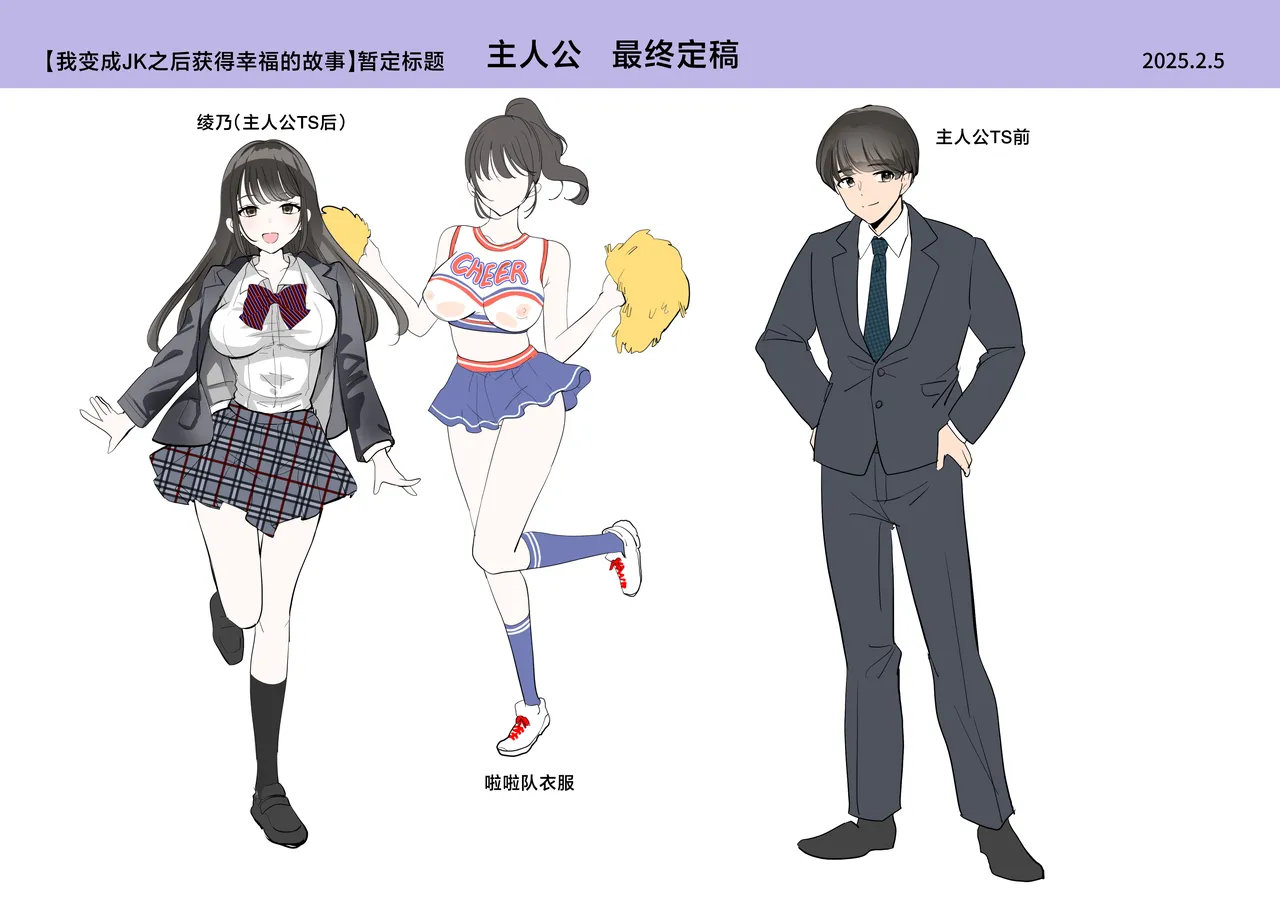 Boku ga JK ni Natte Shiawase ni Naru Hanashi page 44 original parody - schoolgirl uniform mind control hentai manga - read online free