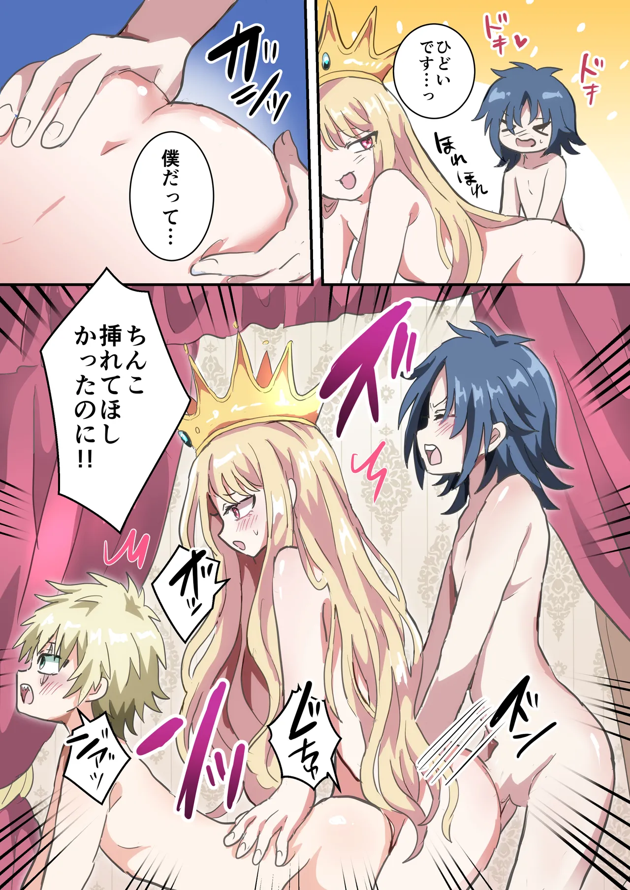 Shikkou!! Kyousei Josou-kei - Page 31