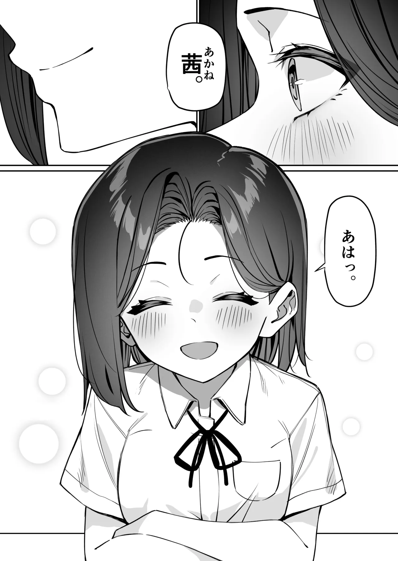 Yuutousei ni Onanie o Miseru Hanashi page 105 original parody - compilation schoolboy uniform hentai manga - read online free