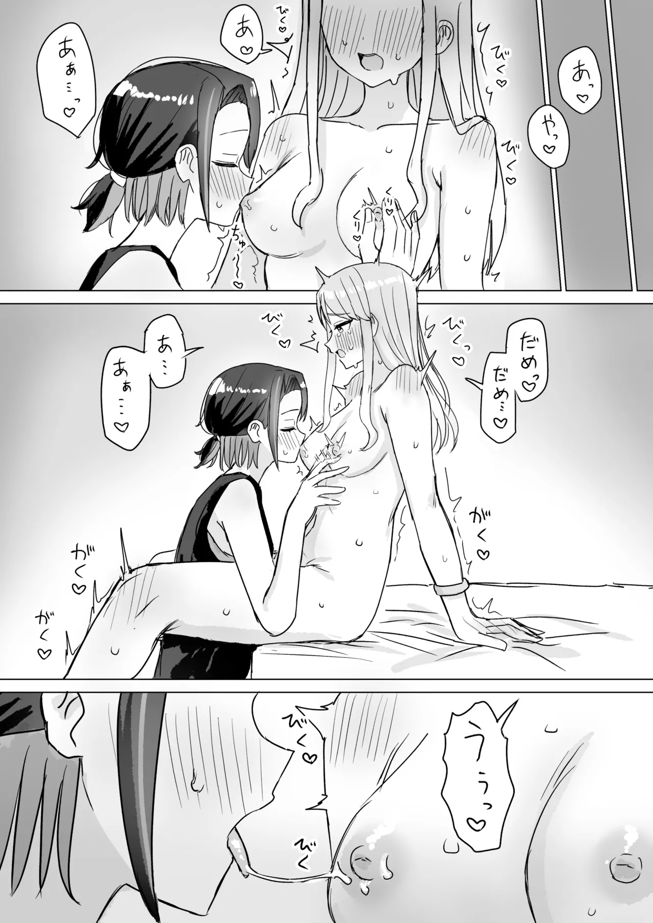 Retsujou Reversible page 14 original parody - kissing cunnilingus hentai manga - read online free